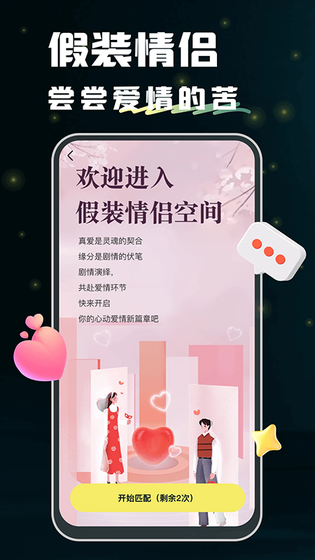 心动回音AI - 漫剧生成与语音互动社区 Hero图