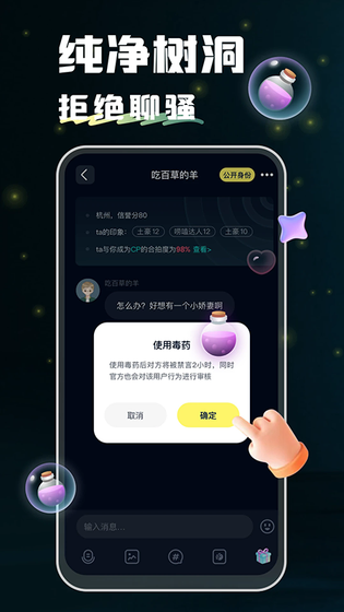 心动回音AI - 漫剧生成与语音互动社区 Hero图