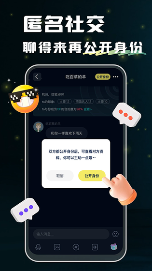 心动回音AI - 漫剧生成与语音互动社区 Hero图
